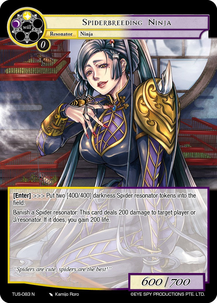 Spiderbreeding Ninja (TUS-083 N) [The Underworld of Secrets] | Jomio and Rueliete's Cards and Comics