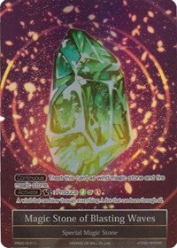 Magic Stone of Blasting Waves (Full Art) (PR2015-011) [Promo Cards] | Jomio and Rueliete's Cards and Comics