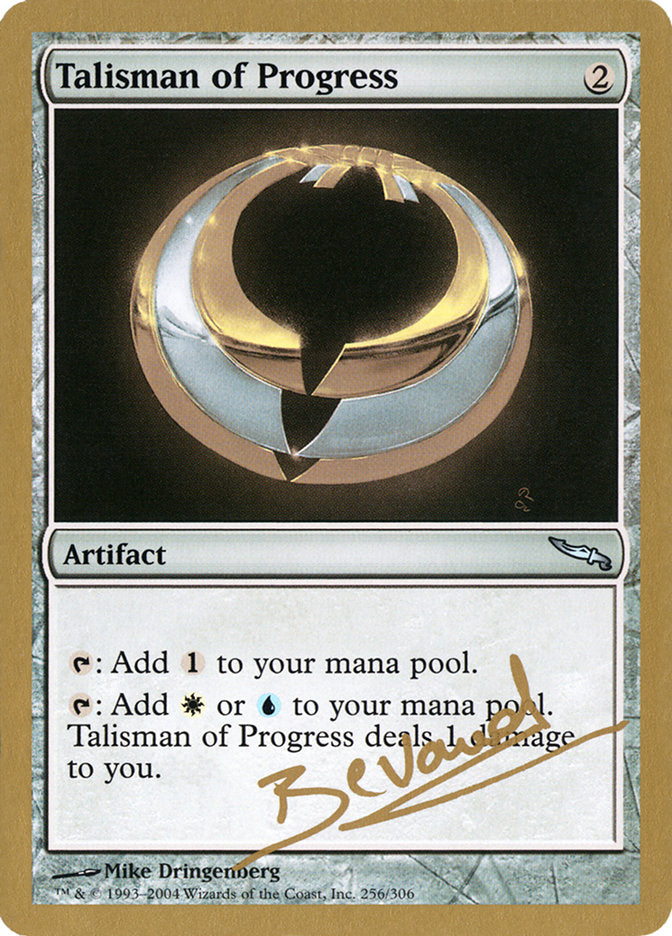 Talisman of Progress (Manuel Bevand) [World Championship Decks 2004] | Jomio and Rueliete's Cards and Comics