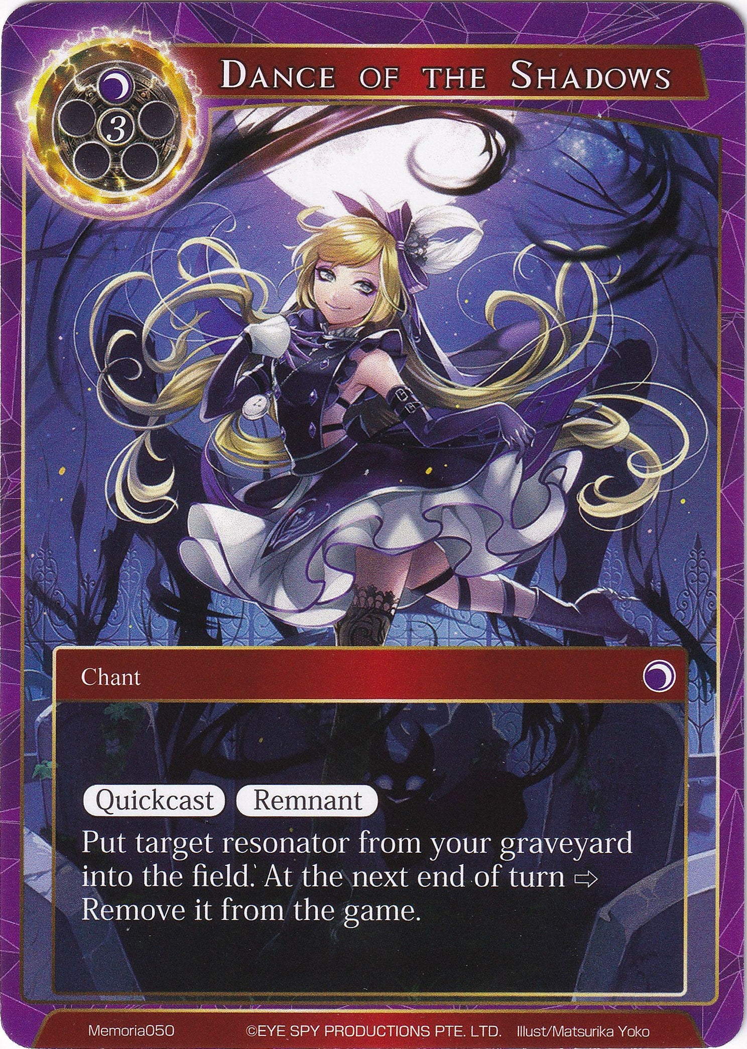 Dance of the Shadows (Memoria050) [Alice Origin Memoria Cards] | Jomio and Rueliete's Cards and Comics