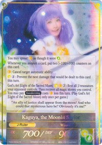 Friend from Another World, Kaguya // Kaguya, the Moonlit Savior (Cosplay) (TMS-003/J) [Promo Cards] | Jomio and Rueliete's Cards and Comics