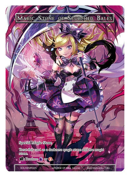 Magic Stone of Scorched Bales (SOUVENIR025) [Promo Cards] | Jomio and Rueliete's Cards and Comics