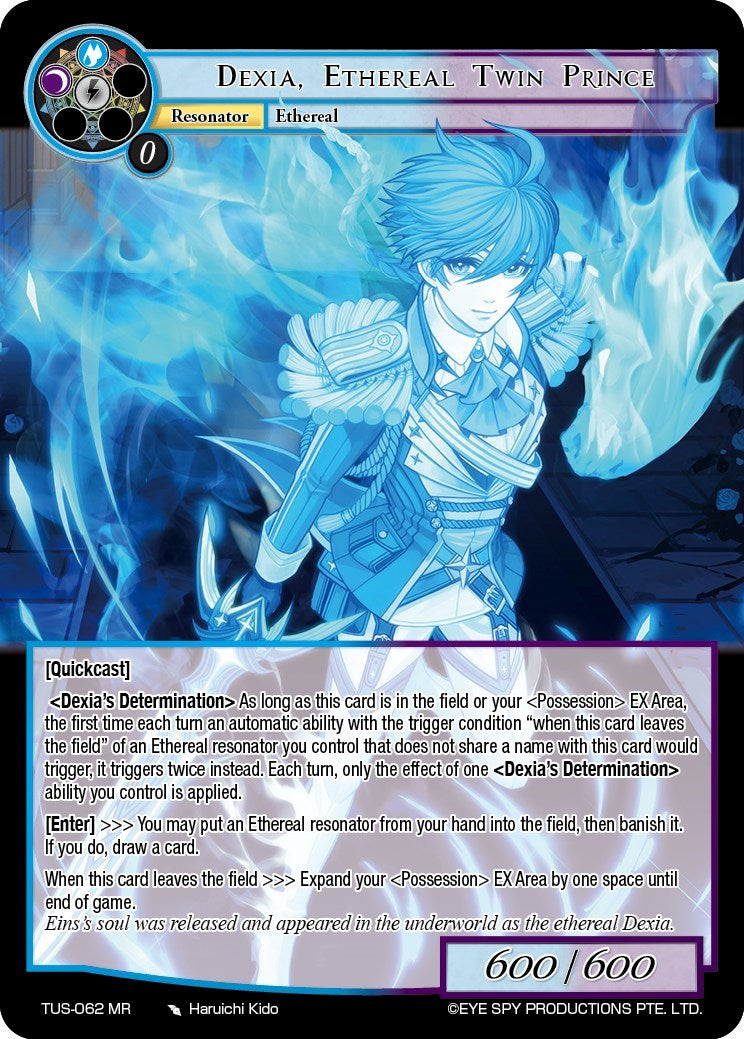 Dexia, Ethereal Twin Prince (TUS-062 MR) [The Underworld of Secrets] | Jomio and Rueliete's Cards and Comics