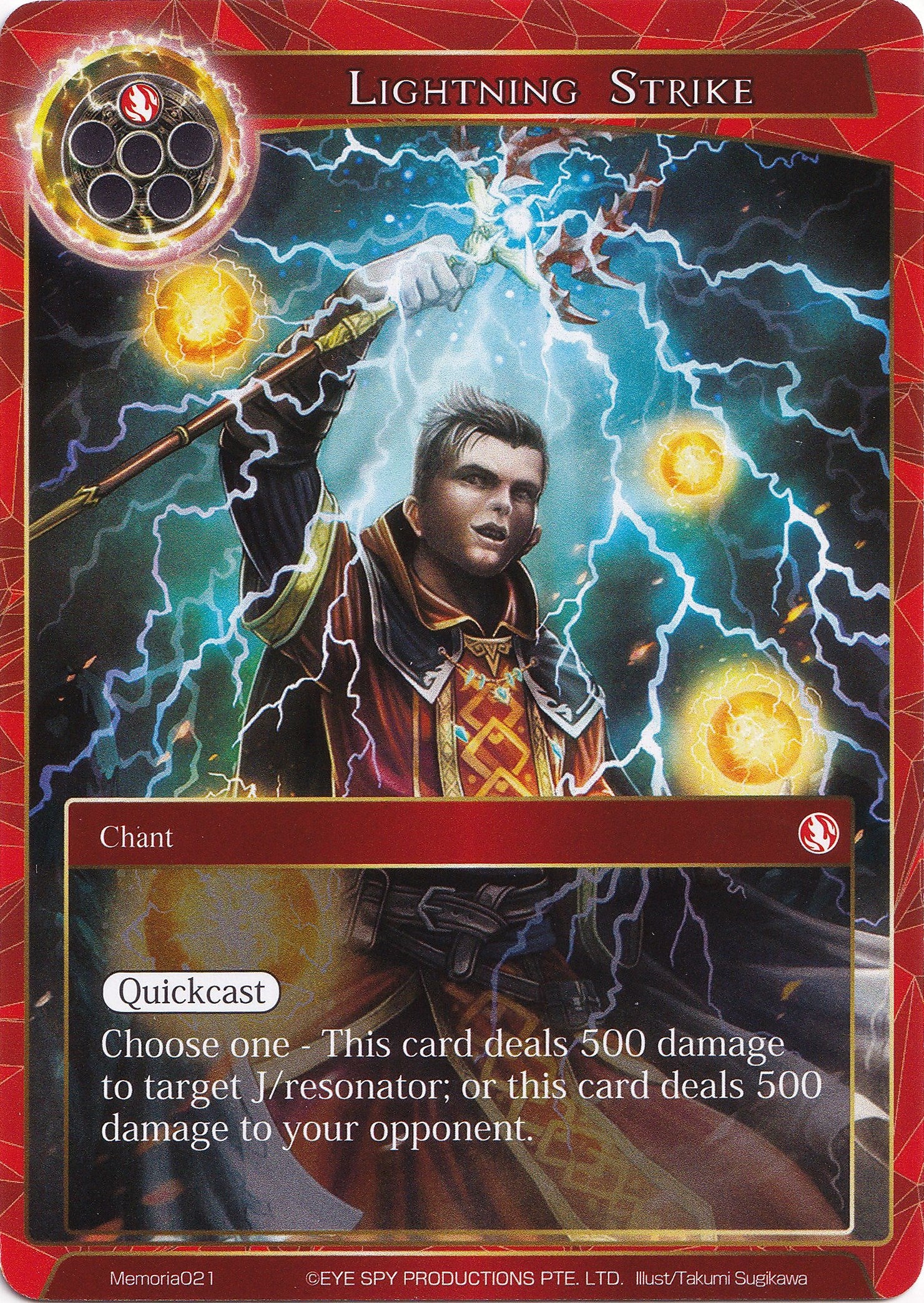 Lightning Strike (Memoria021) (Memoria021) [Alice Origin Memoria Cards] | Jomio and Rueliete's Cards and Comics