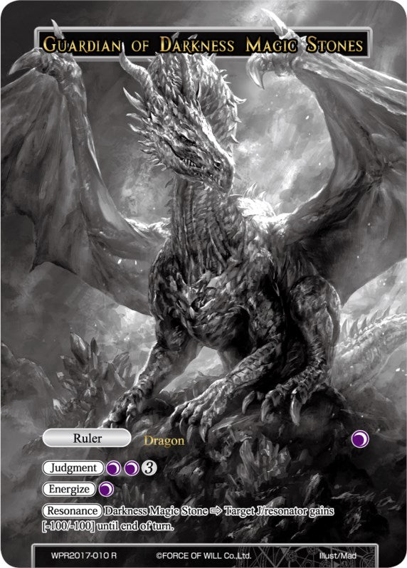 Guardian of Darkness Magic Stones // Avatar of Darkness Magic Stones (WPR2017-010) [Promo Cards] | Jomio and Rueliete's Cards and Comics