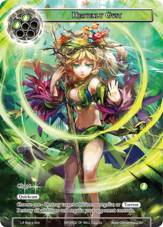 Heavenly Gust (L4 Buy a Box) [Promo Cards] | Jomio and Rueliete's Cards and Comics