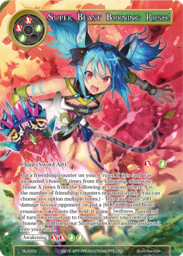 Super Beast Burning Rush! (RL2003) [Promo Cards] | Jomio and Rueliete's Cards and Comics