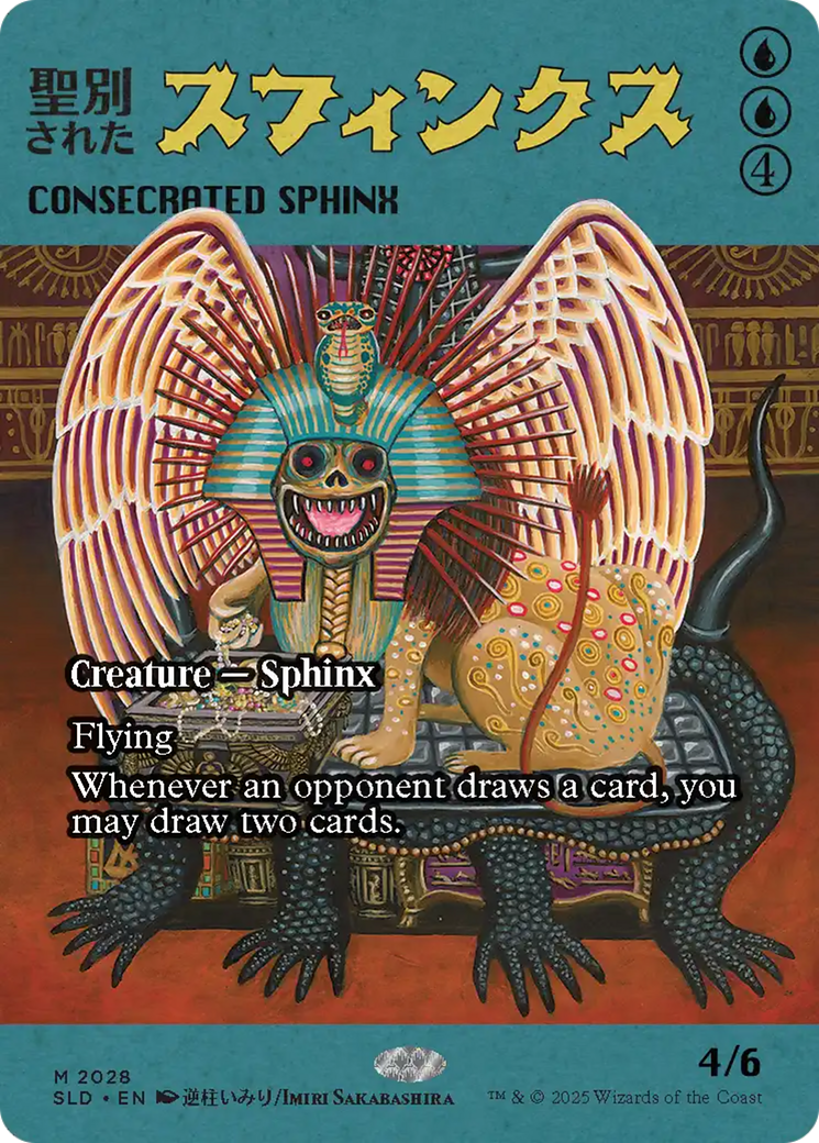 Consecrated Sphinx (2028) [Secret Lair Drop Series] | Jomio and Rueliete's Cards and Comics