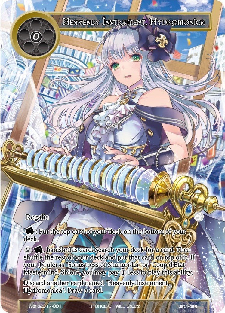 Heavenly Instrument, Hydromonica (World2017-001) [Promo Cards] | Jomio and Rueliete's Cards and Comics
