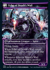 Tribute to Horobi // Echo of Death's Wail (Showcase Soft Glow) [Kamigawa: Neon Dynasty] | Jomio and Rueliete's Cards and Comics