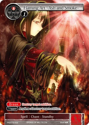 Flaming Art ~Ash and Smoke~ (PR2015-002) [Promo Cards] | Jomio and Rueliete's Cards and Comics