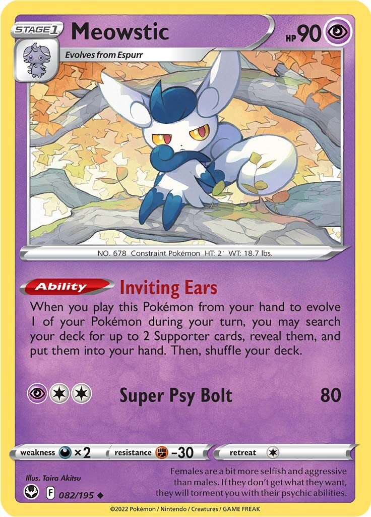 Meowstic (082/195) [Sword & Shield: Silver Tempest] | Jomio and Rueliete's Cards and Comics