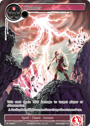 Thunder (RL1509-2) [Promo Cards] | Jomio and Rueliete's Cards and Comics