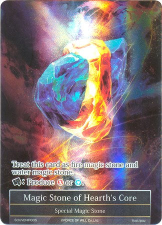 Magic Stone of Hearth's Core (SOUVENIR005) [Promo Cards] | Jomio and Rueliete's Cards and Comics
