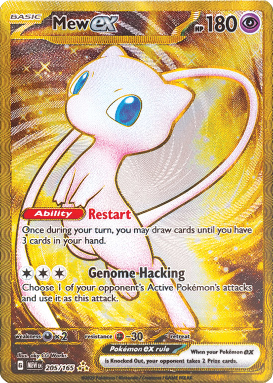Mew ex (205/165) [Scarlet & Violet 151] | Jomio and Rueliete's Cards and Comics