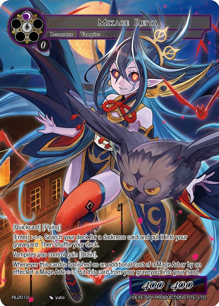 Mikage Reiya (RL2012) [Promo Cards] | Jomio and Rueliete's Cards and Comics
