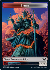 Spirit // Lukka, Wayward Bonder Emblem Double-Sided Token [Strixhaven: School of Mages Tokens] | Jomio and Rueliete's Cards and Comics