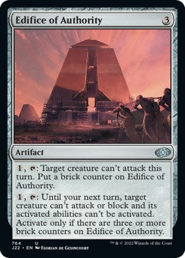 Edifice of Authority [Jumpstart 2022] | Jomio and Rueliete's Cards and Comics