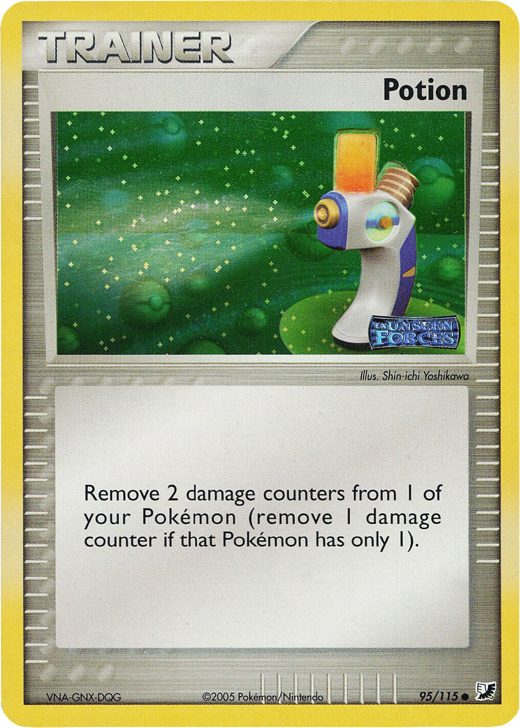 Potion (95/115) (Stamped) [EX: Unseen Forces] | Jomio and Rueliete's Cards and Comics