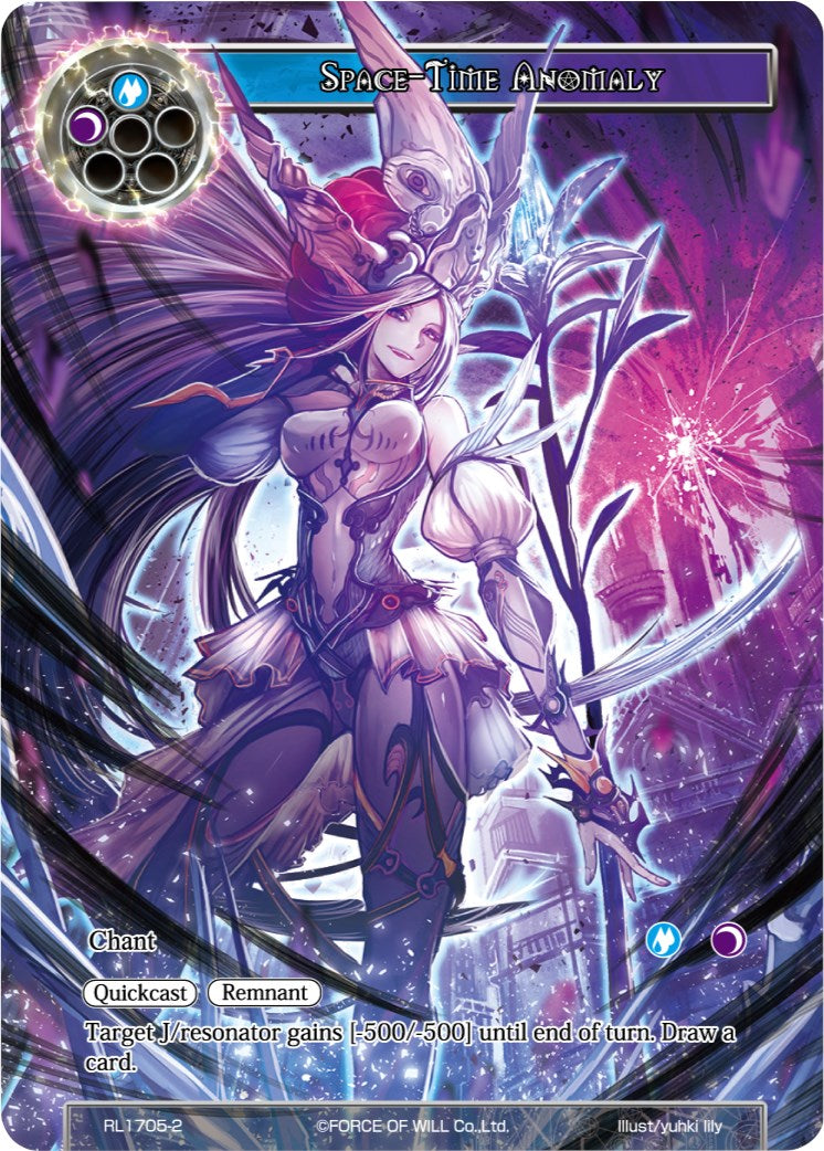 Space-Time Anomaly (RL1705-2) [Promo Cards] | Jomio and Rueliete's Cards and Comics
