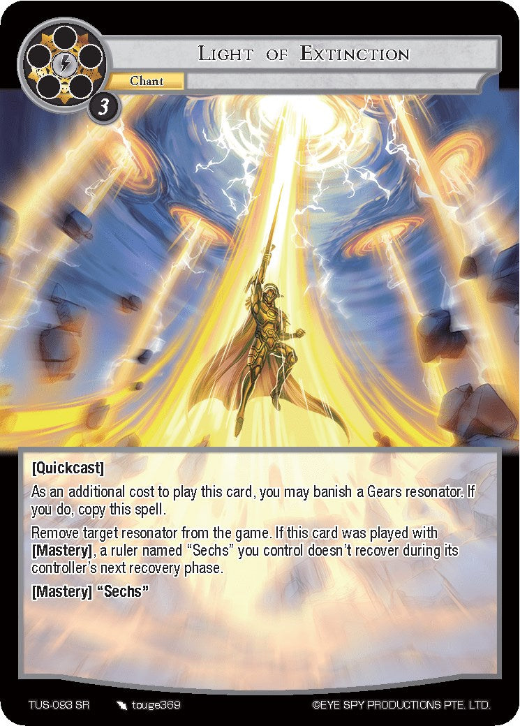 Light of Extinction (TUS-093 SR) [The Underworld of Secrets] | Jomio and Rueliete's Cards and Comics