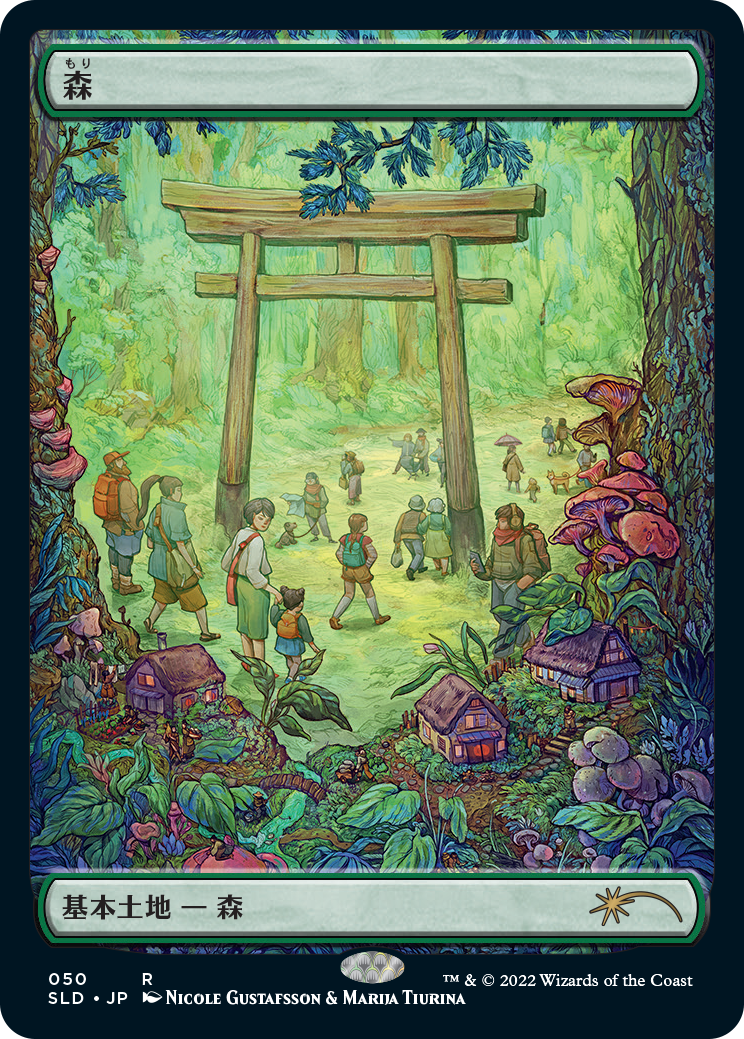 Forest (50) (Foil Etched) [Secret Lair Drop Series] | Jomio and Rueliete's Cards and Comics