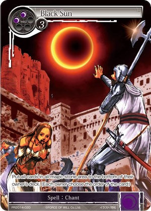 Black Sun (PR2014-020) [Promo Cards] | Jomio and Rueliete's Cards and Comics