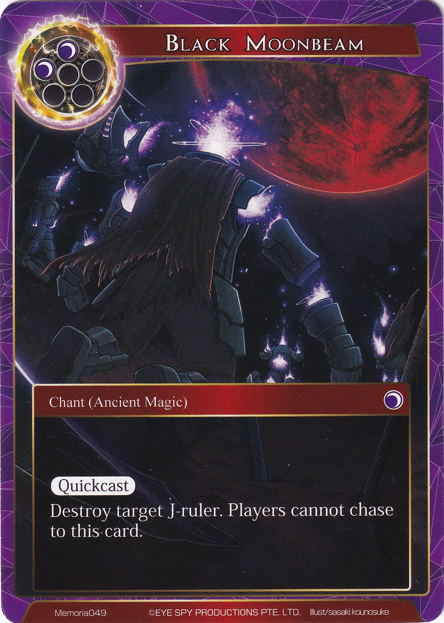 Black Moonbeam (Memoria049) [Alice Origin Memoria Cards] | Jomio and Rueliete's Cards and Comics