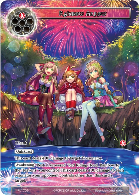 Rainbow Arrow (RL1708-1) [Promo Cards] | Jomio and Rueliete's Cards and Comics