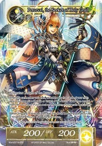 Perceval, the Seeker of Holy Grail (World2016-002) [Promo Cards] | Jomio and Rueliete's Cards and Comics