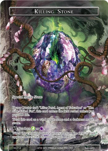 Killing Stone (WL014) [Promo Cards] | Jomio and Rueliete's Cards and Comics