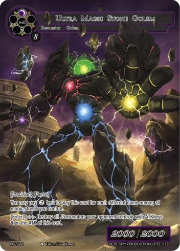 Ultra Magic Stone Golem (RL2111) [Promo Cards] | Jomio and Rueliete's Cards and Comics