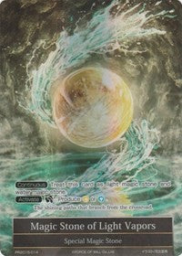 Magic Stone of Light Vapors (Full Art) (PR2015-014) [Promo Cards] | Jomio and Rueliete's Cards and Comics
