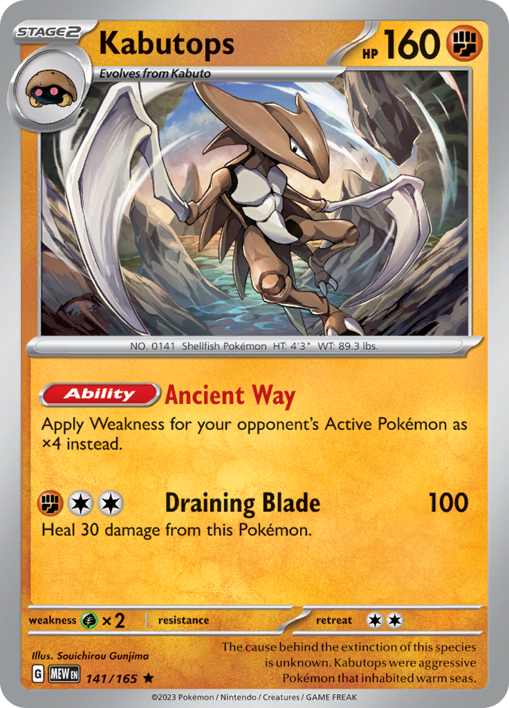 Kabutops (141/165) [Scarlet & Violet 151] | Jomio and Rueliete's Cards and Comics