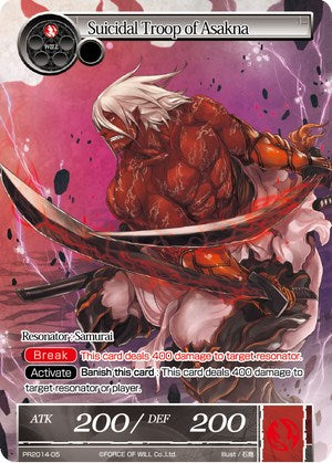 Suicidal Troop of Asakna (PR2014-05) [Promo Cards] | Jomio and Rueliete's Cards and Comics
