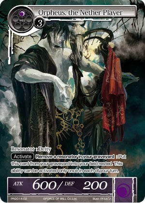 Orpheus, the Nether Player (PR2014-02) [Promo Cards] | Jomio and Rueliete's Cards and Comics