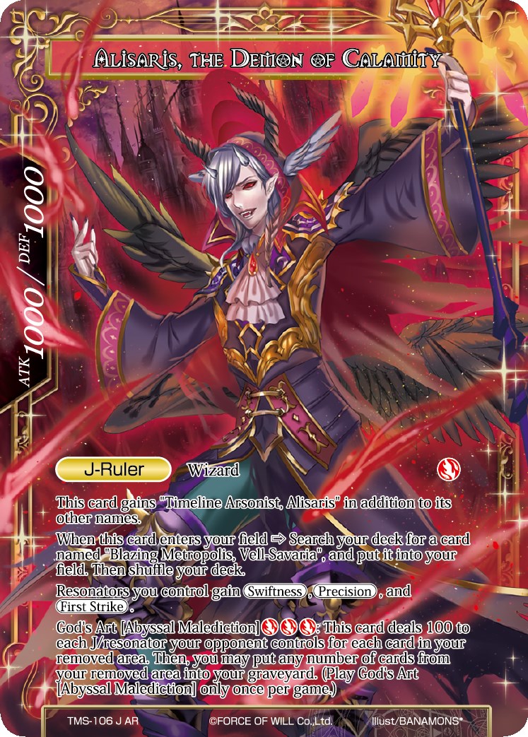 Acolyte of the Abyss // Alisaris, the Demon of Calamity (TMS-106 AR) [Promo Cards] | Jomio and Rueliete's Cards and Comics