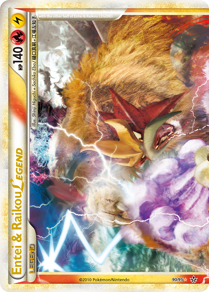 Entei & Raikou LEGEND (90/95) [HeartGold & SoulSilver: Unleashed] | Jomio and Rueliete's Cards and Comics