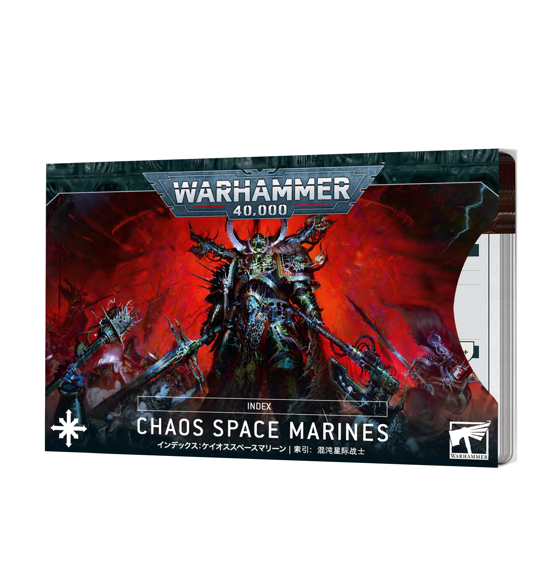 Warhammer 40,000: Chaos Space Marines - Index | Jomio and Rueliete's Cards and Comics
