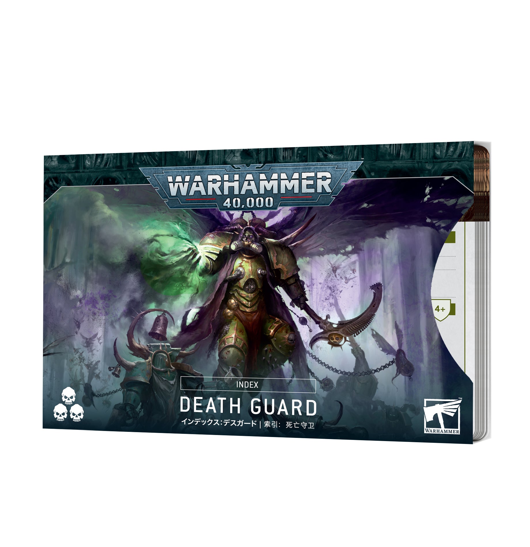 Warhammer 40,000: Death Guard - Index | Jomio and Rueliete's Cards and Comics