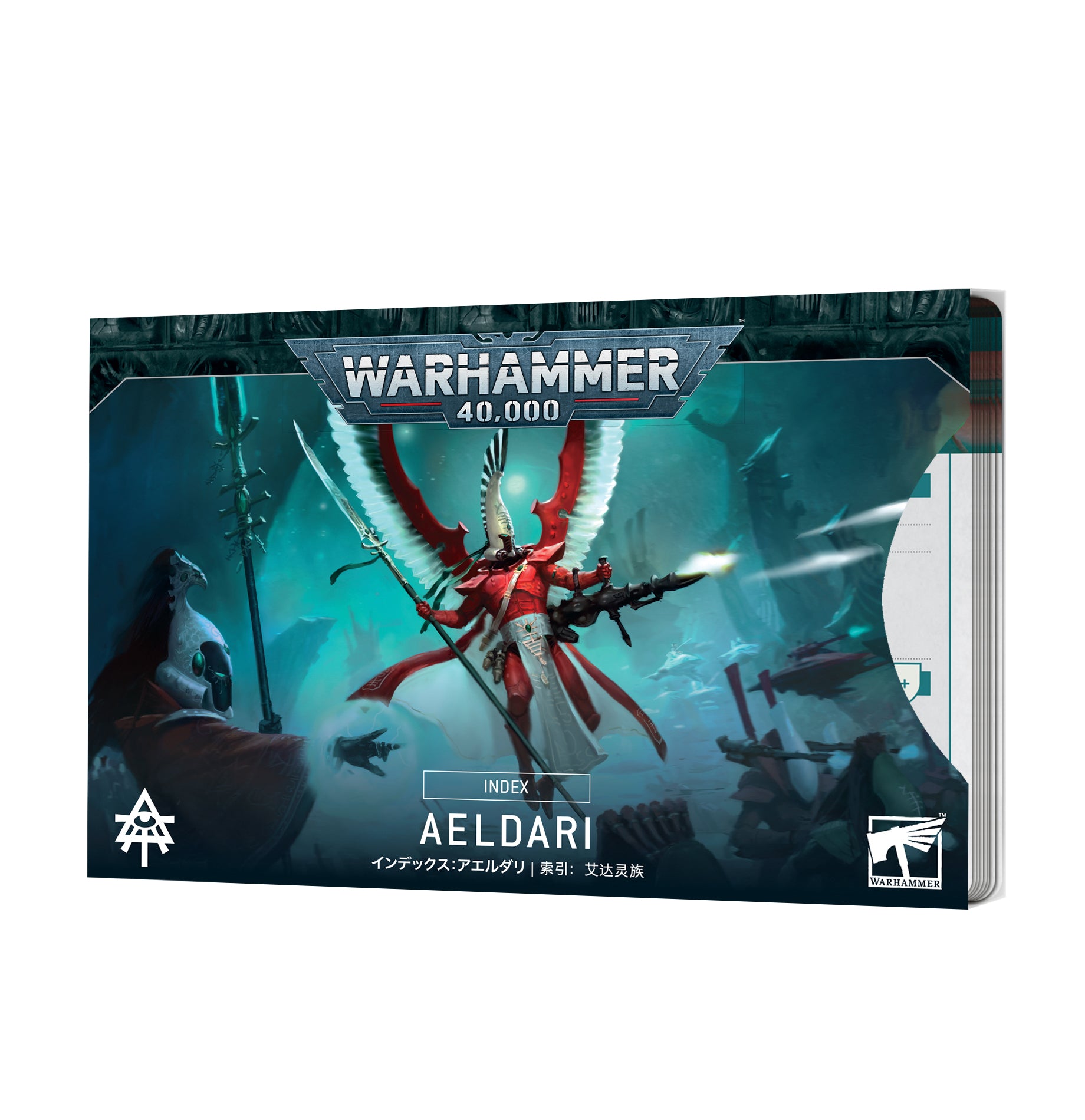 Warhammer 40,000: Aeldari - Index | Jomio and Rueliete's Cards and Comics
