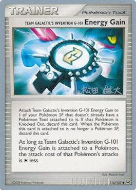 Team Galactic's Invention G-101 Energy Gain (116/127) (LuxChomp of the Spirit - Yuta Komatsuda) [World Championships 2010] | Jomio and Rueliete's Cards and Comics