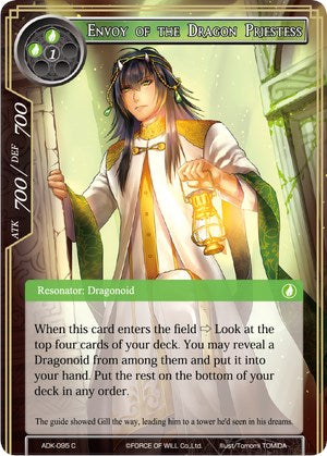 Envoy of the Dragon Priestess (ADK-095) [Advent of the Demon King] | Jomio and Rueliete's Cards and Comics