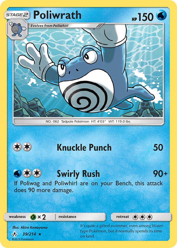 Poliwrath (39/214) [Sun & Moon: Unbroken Bonds] | Jomio and Rueliete's Cards and Comics