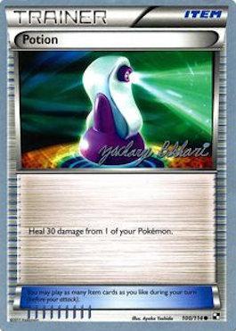 Potion (100/114) (CMT - Zachary Bokhari) [World Championships 2012] | Jomio and Rueliete's Cards and Comics