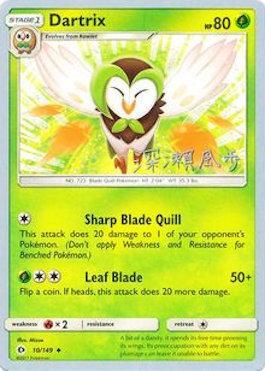 Dartrix (10/149) (Samurai Sniper - Kabu Fukase) [World Championships 2017] | Jomio and Rueliete's Cards and Comics