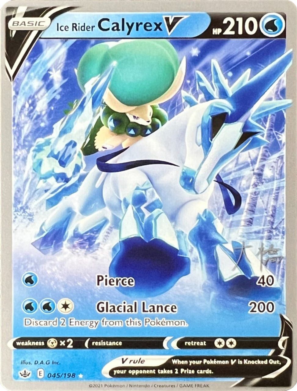 Ice Rider Calyrex V (045/198) (Ice Rider Palkia - Rikuto Ohashi) [World Championships 2022] | Jomio and Rueliete's Cards and Comics
