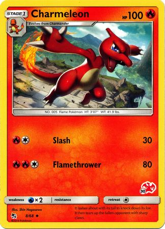 Charmeleon (8/68) (Charizard Stamp #30) [Battle Academy 2020] | Jomio and Rueliete's Cards and Comics