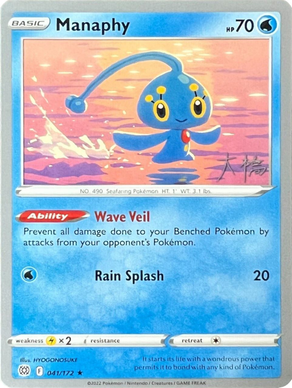 Manaphy (041/172) (Ice Rider Palkia - Rikuto Ohashi) [World Championships 2022] | Jomio and Rueliete's Cards and Comics