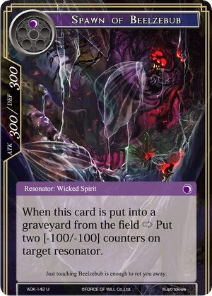 Spawn of Beelzebub (ADK-142) [Advent of the Demon King] | Jomio and Rueliete's Cards and Comics